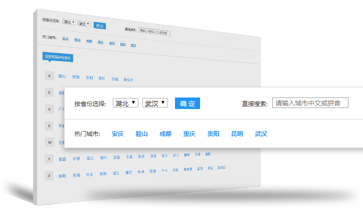 全国多城市站点的招聘网站